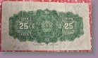mullens christmas day - canadian money 25 cent bill back * 2069 x 1188 * (1.75MB)